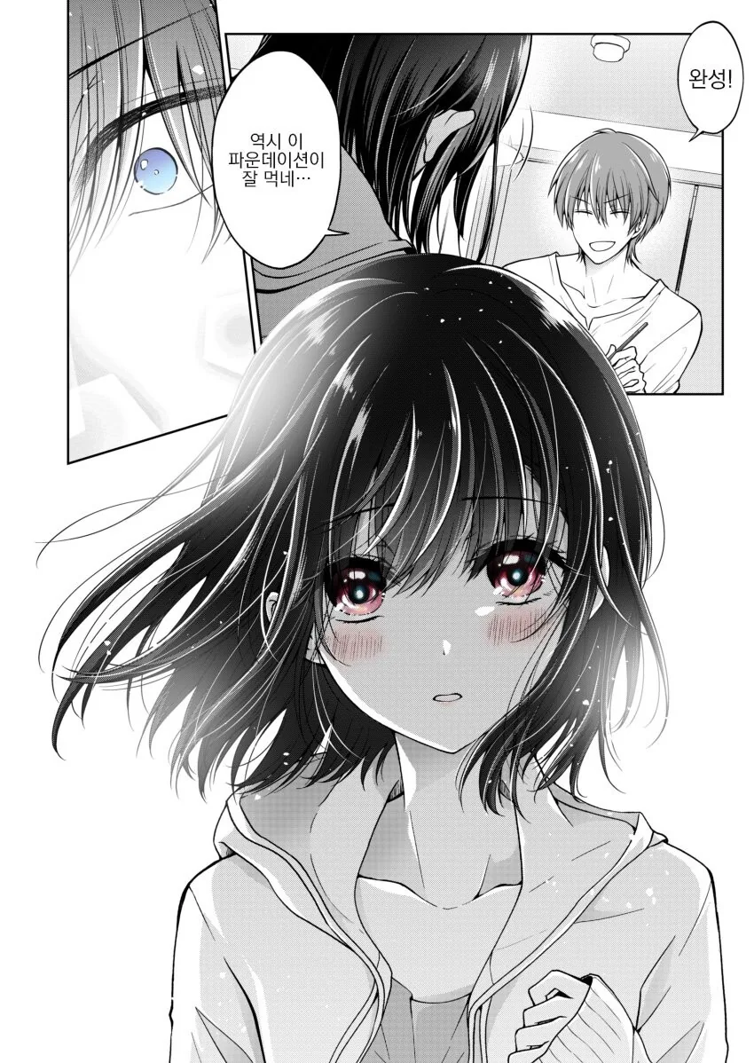 manga_2293519_004_ef3cf0331840.webp