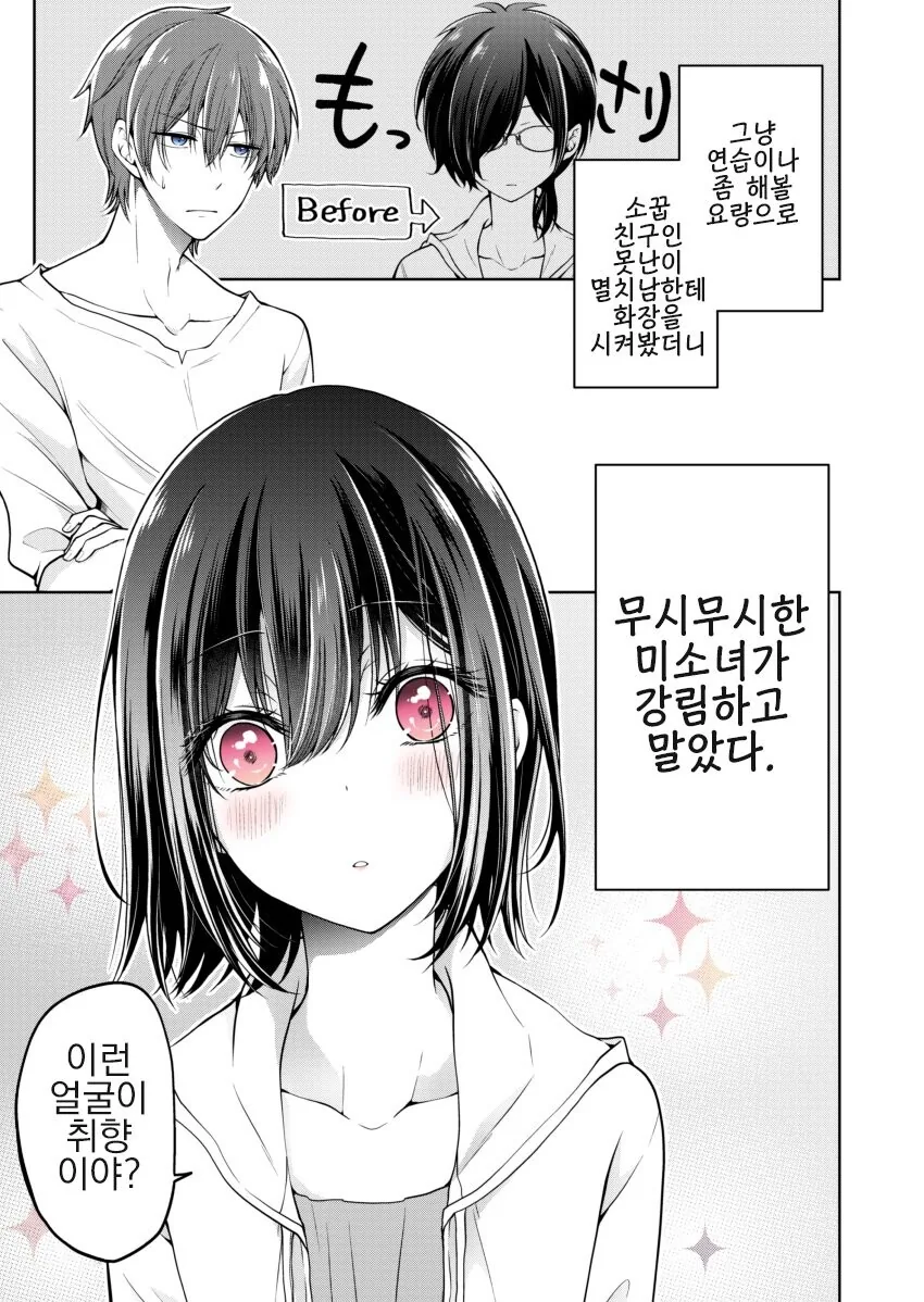 manga_2293519_006_c65ab74693b2.webp