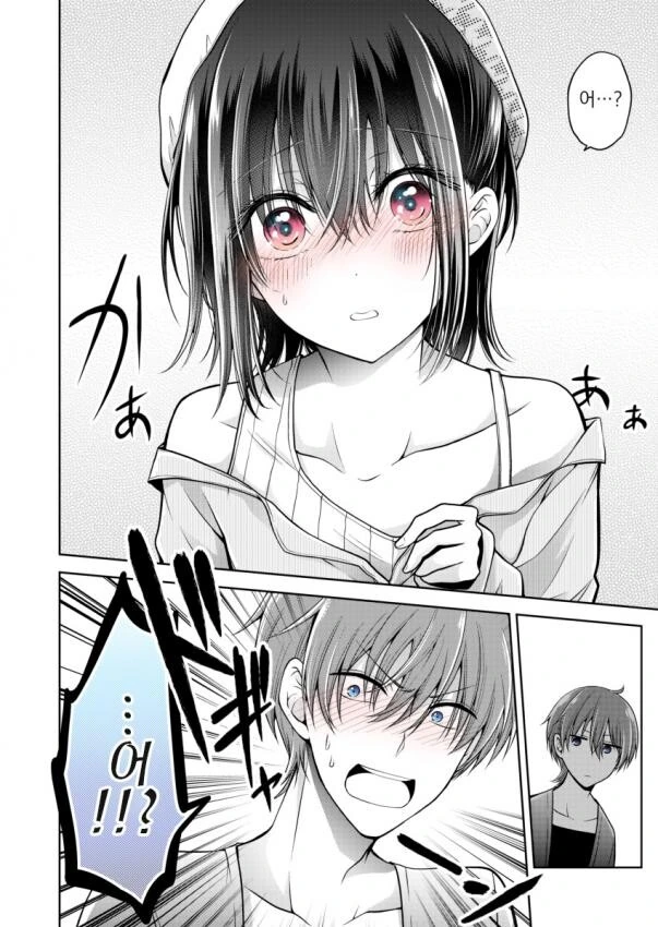 manga_2293519_014_9a5950efd428.webp