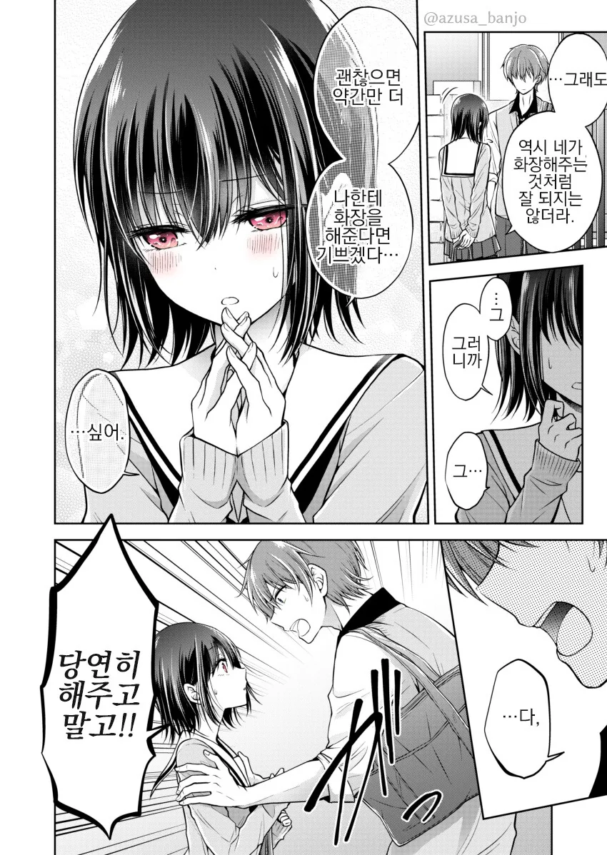 manga_2293519_019_07631efd6659.webp