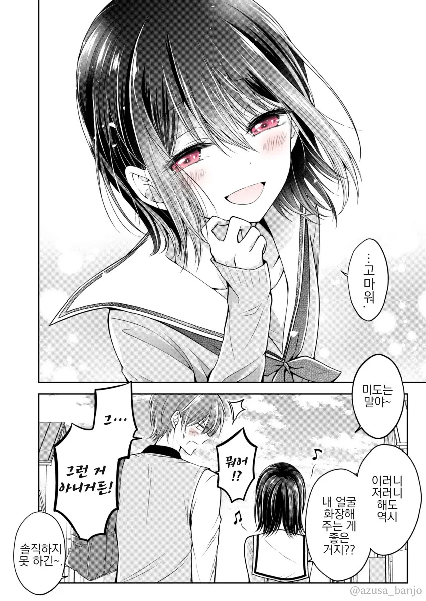manga_2293519_021_183aa66aa172.webp