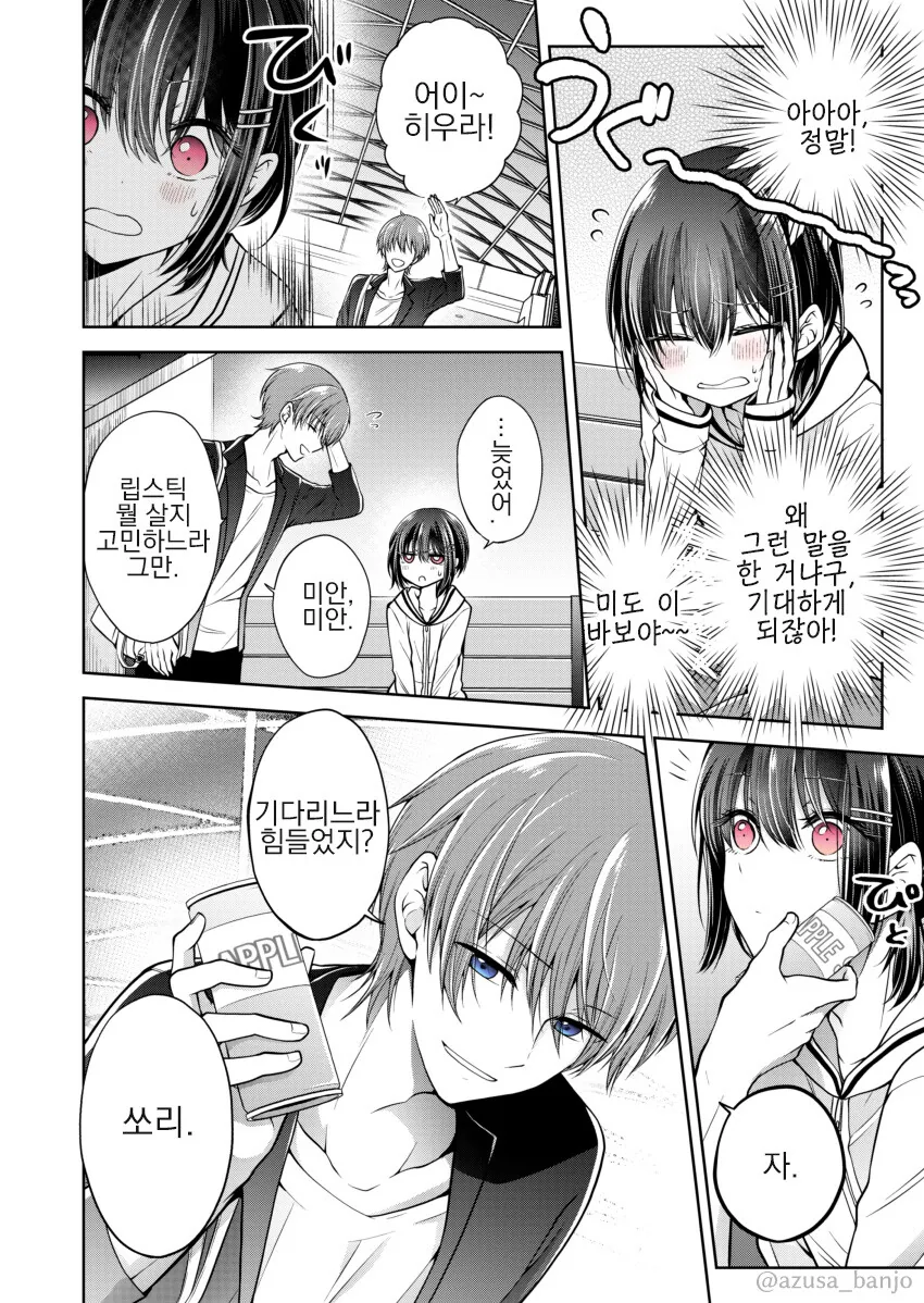 manga_2293519_024_2825bad07ceb.webp