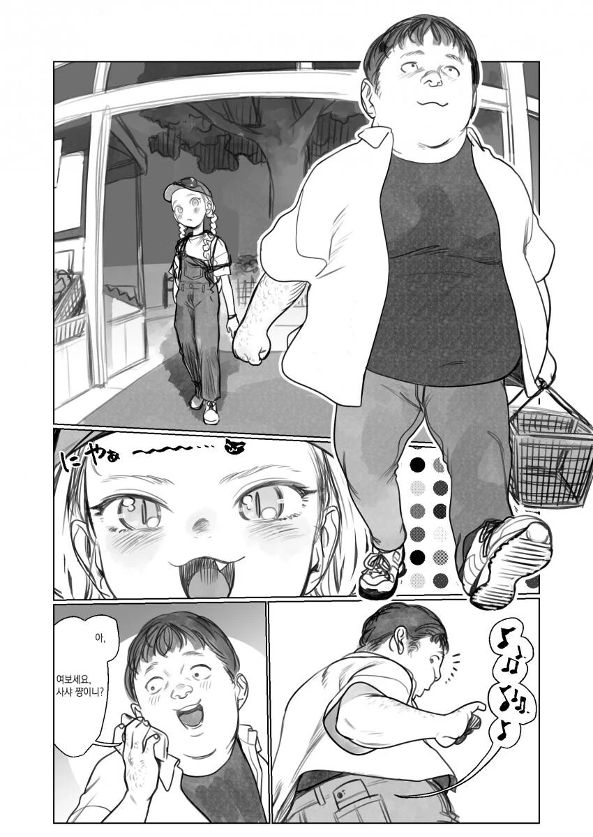 manga_2294798_002_a0256786cc2e.webp