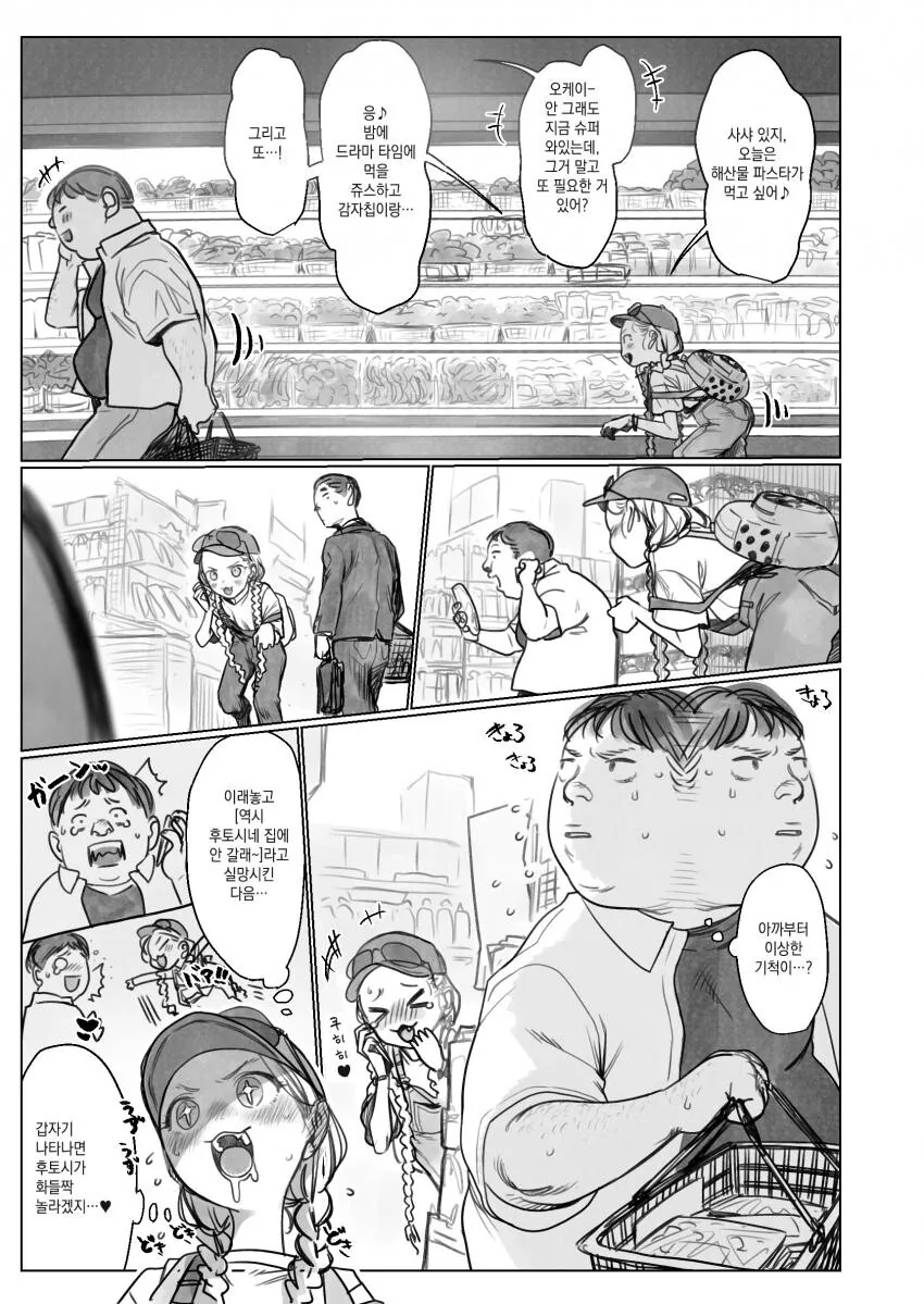 manga_2294798_003_136c22ca54da.webp