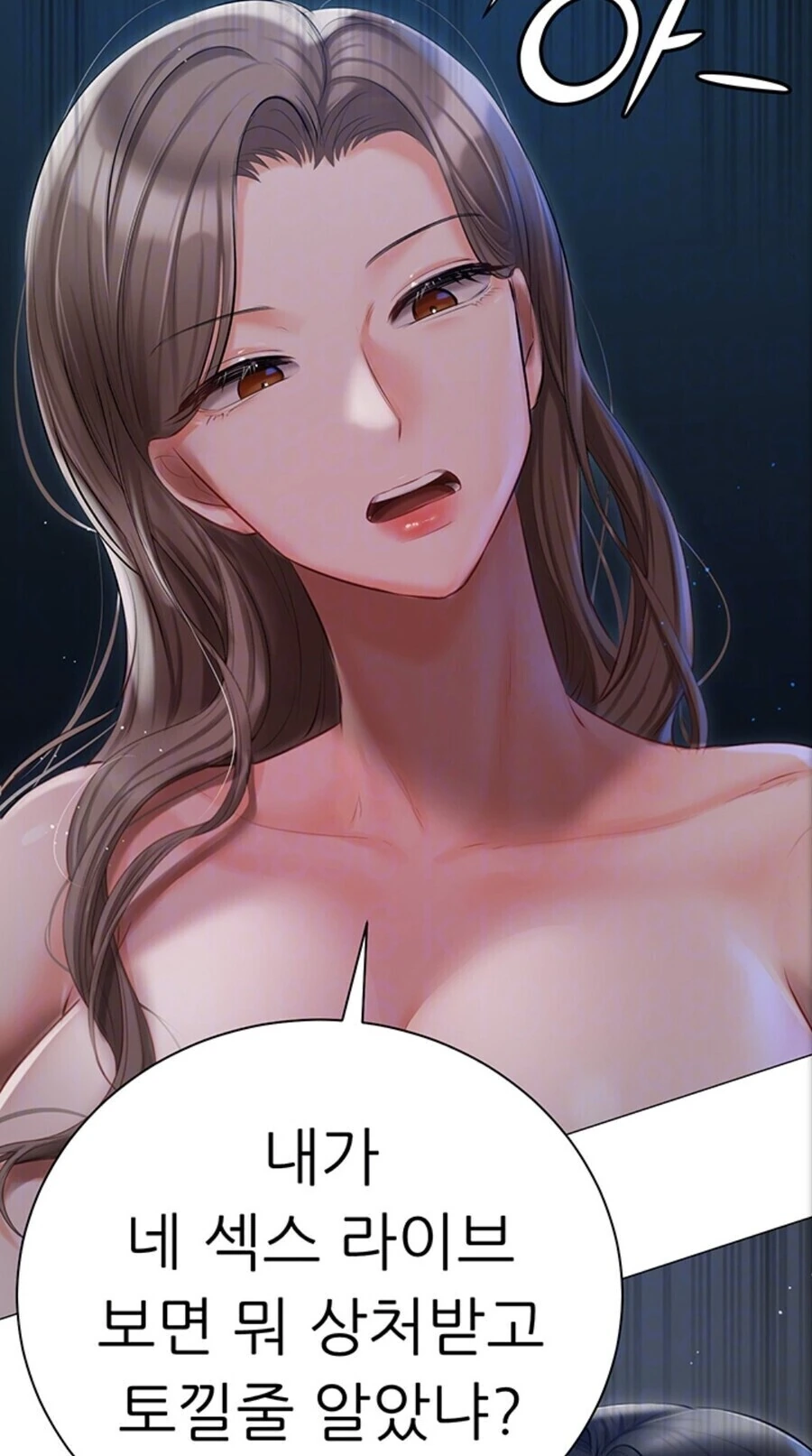 아틀리에) 폰겜의 이격에 대한 고찰 manga 이미지 4