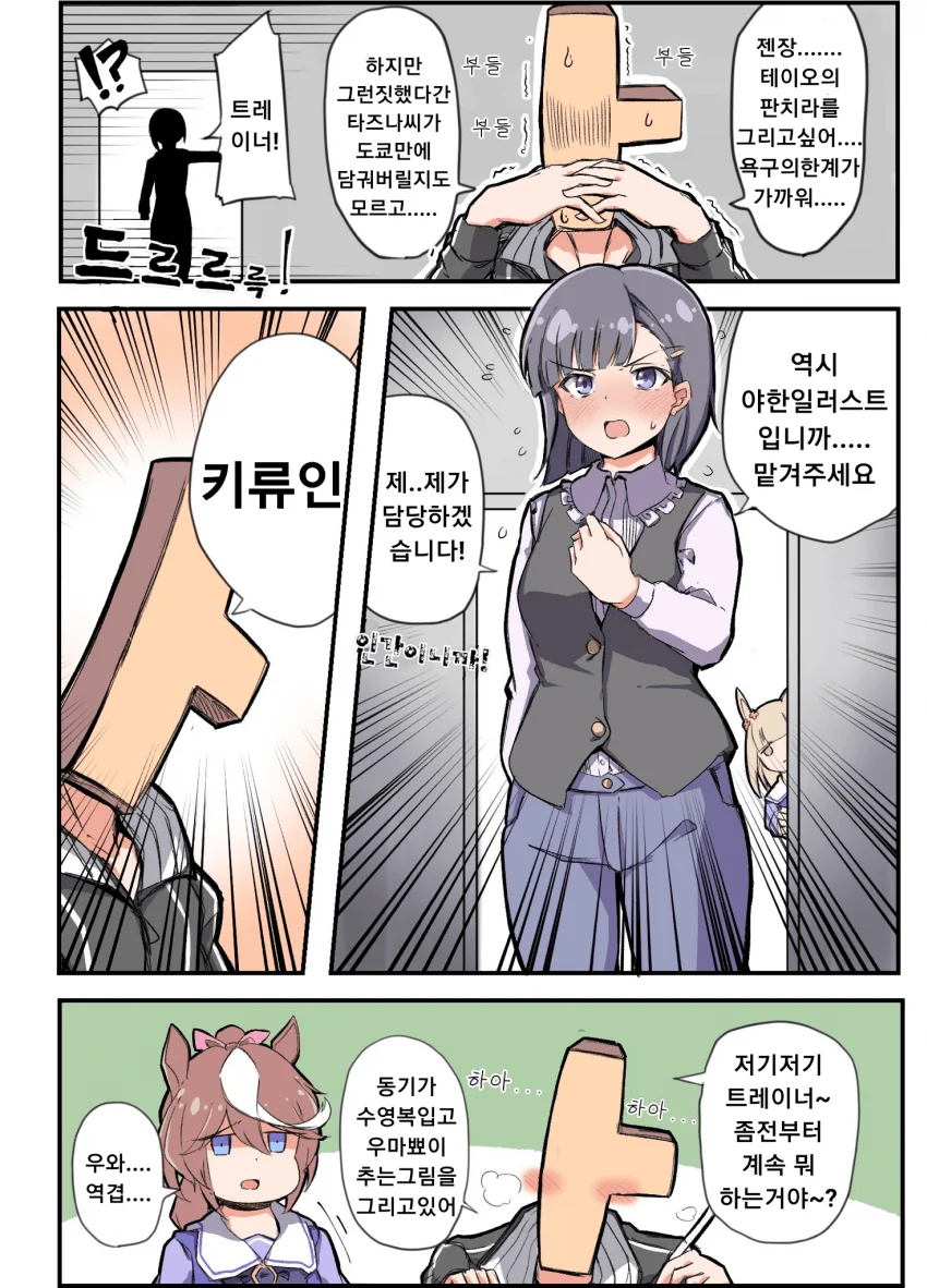 말딸) 사쿠라네 이미지 19
