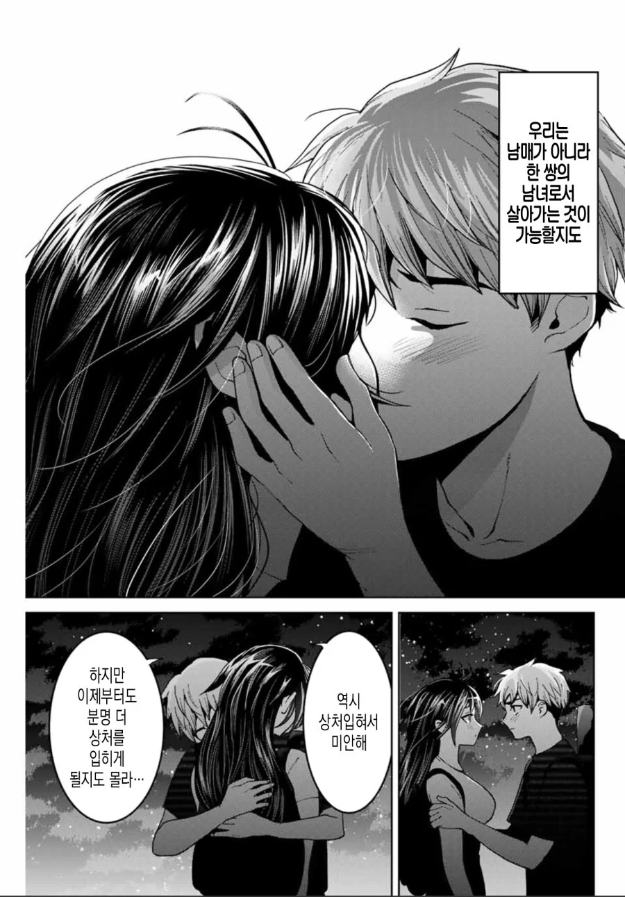 일뽕만화 이미지 2
