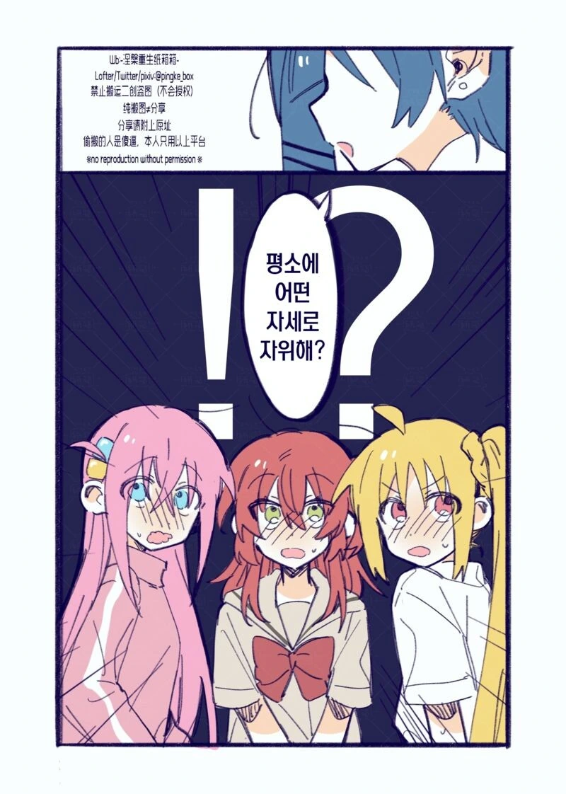 계속 마시는 이유.manhwa 이미지 2