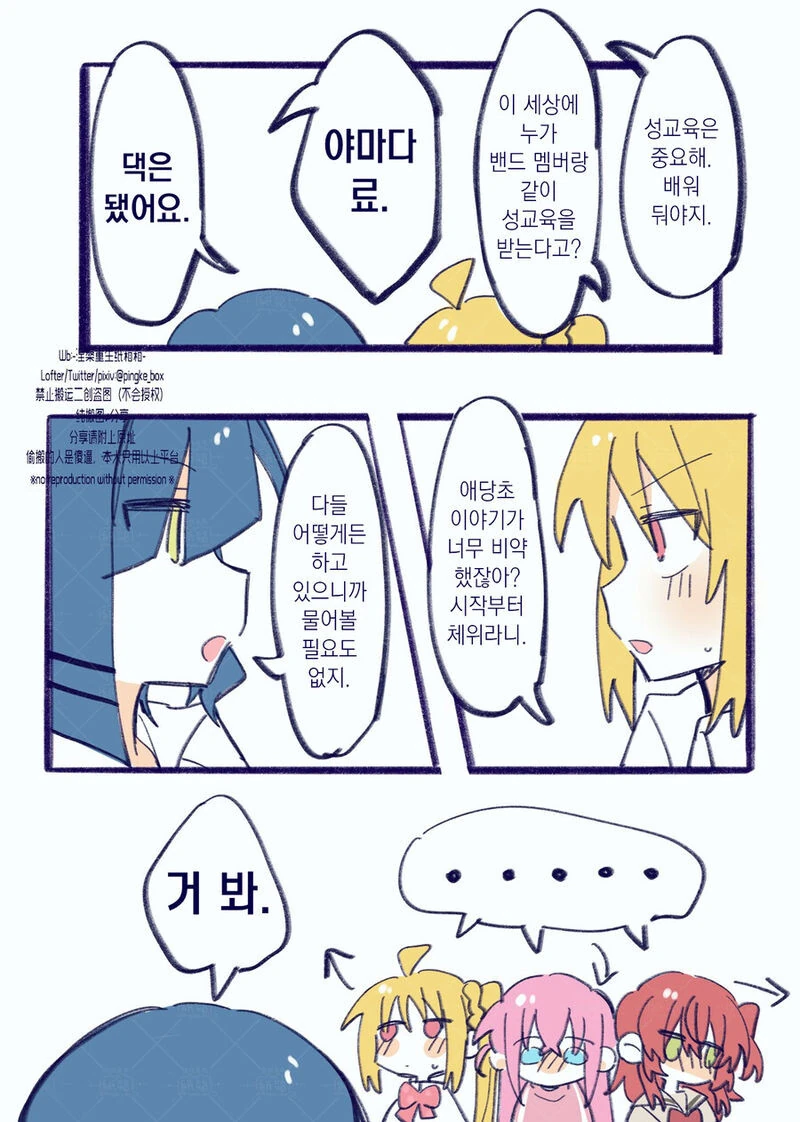 manga_2299175_003_062358463bb2.webp