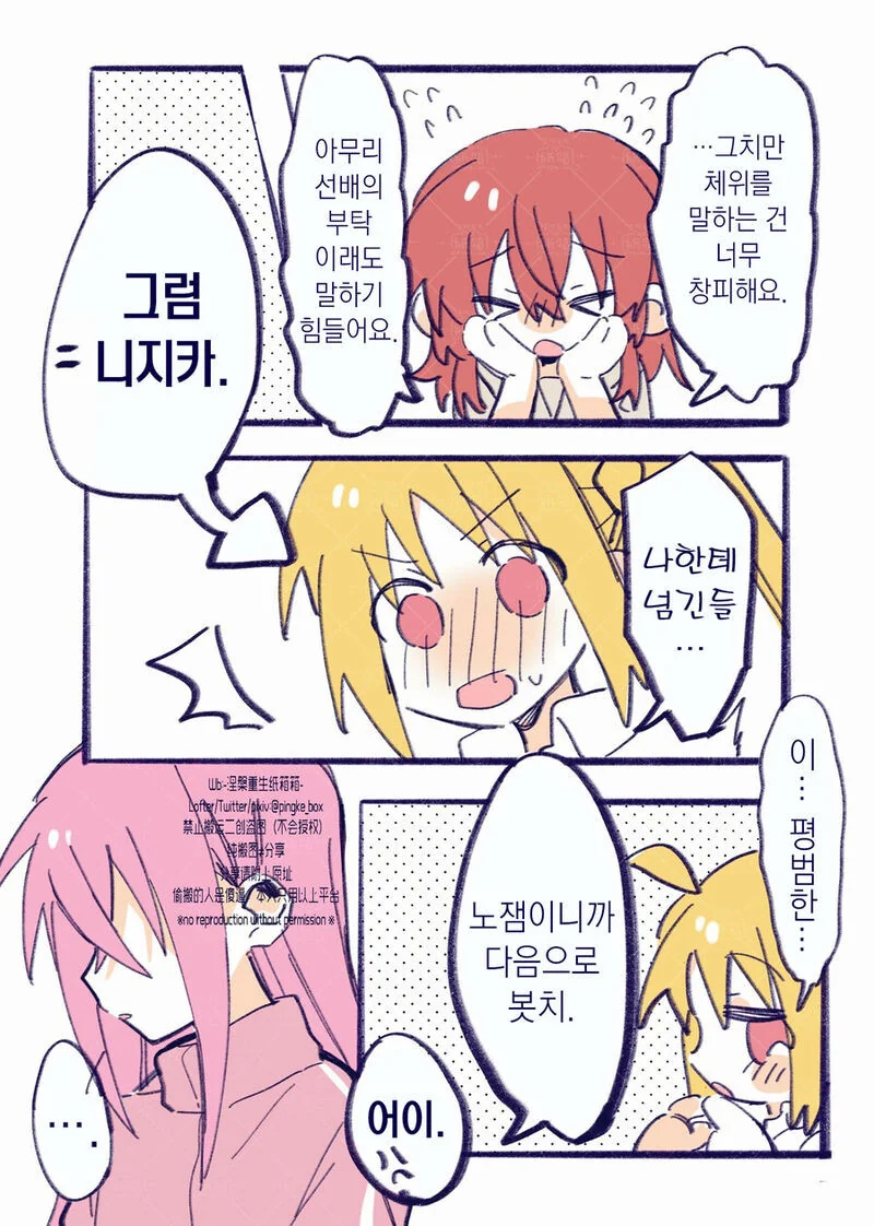 manga_2299175_004_7f2e2e194d78.webp