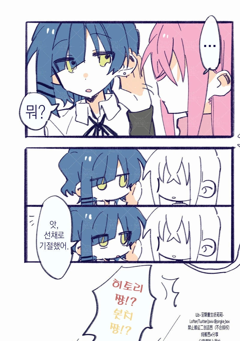 manga_2299175_005_a1a7f9475c1a.webp