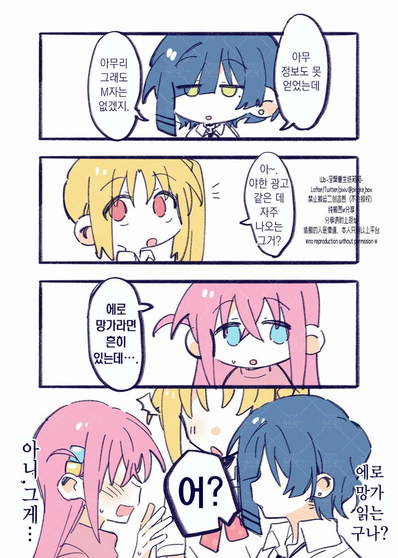 manga_2299175_006_ee37101ade1d.webp