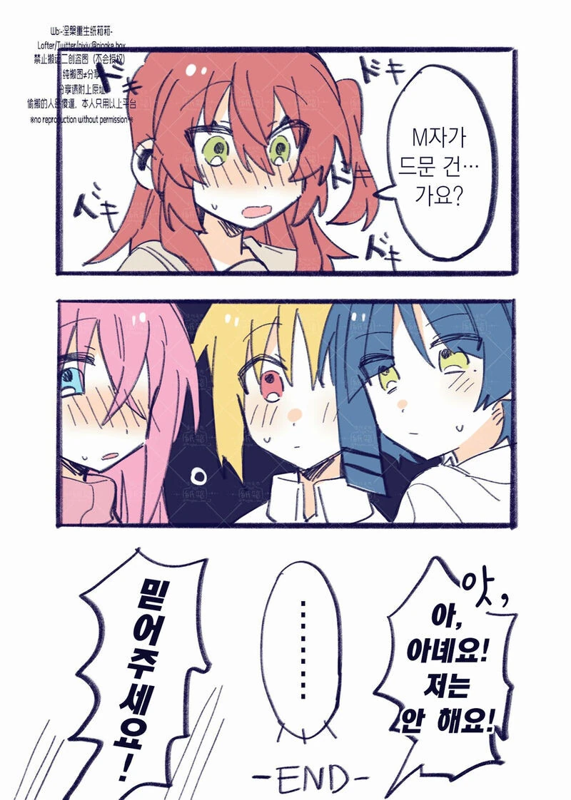 manga_2299175_007_62f65e145422.webp