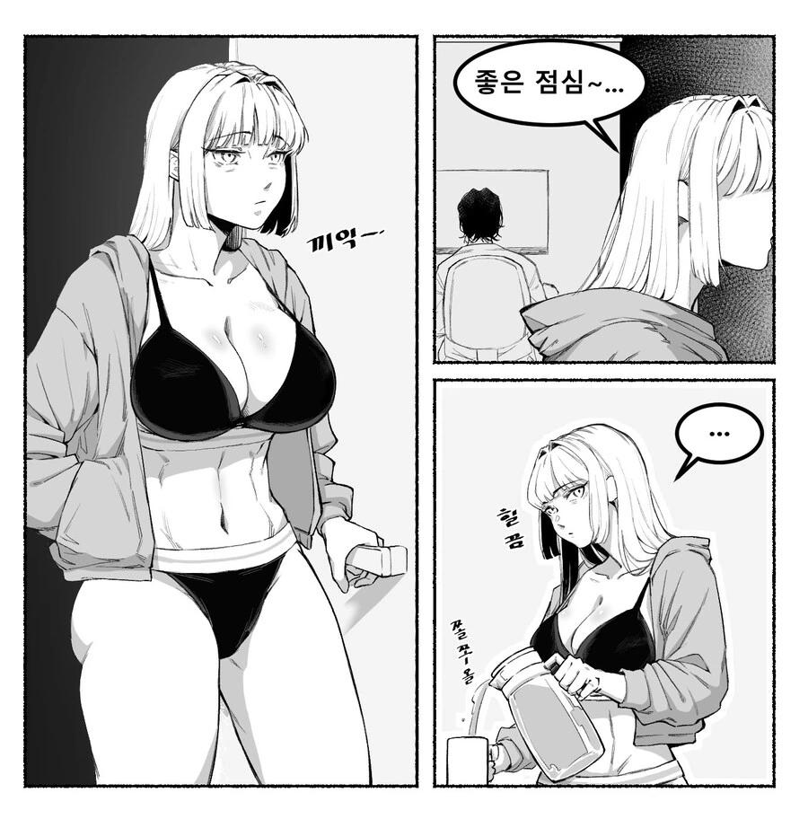 소년점프)출하 회피를 위한 어느 점프 만화의 이판사판 영역전개 이미지 13