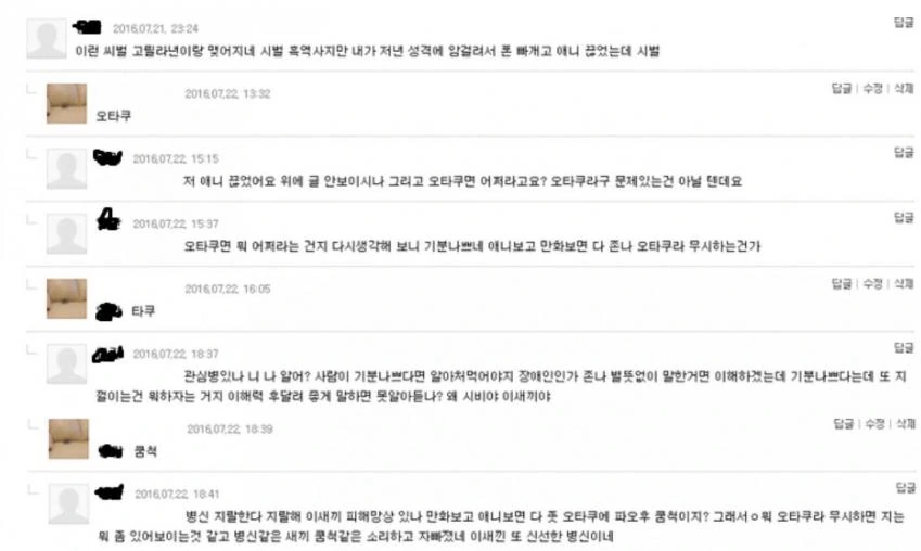 manga_2304533_002_e9bfa18ed4b2.webp