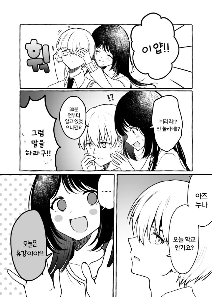 manga_2307971_002_02d30fa8f5c9.webp
