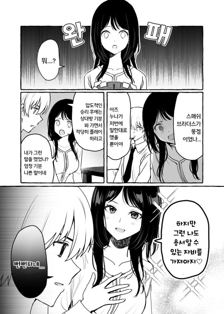 manga_2307971_006_bf4ba7d20e1e.webp