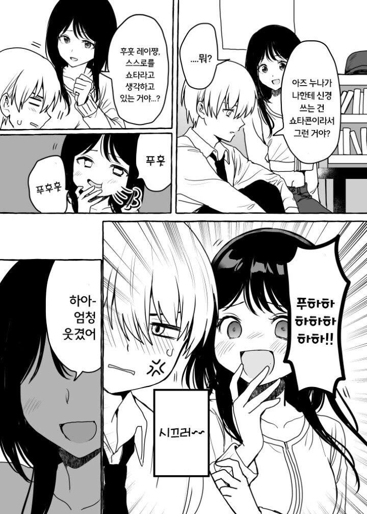 manga_2307971_007_d2e232e8a8da.webp
