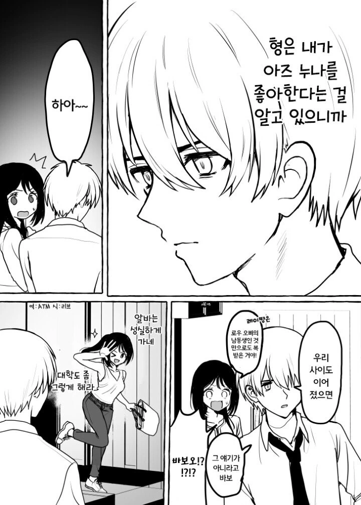 manga_2307971_013_15471ed79569.webp