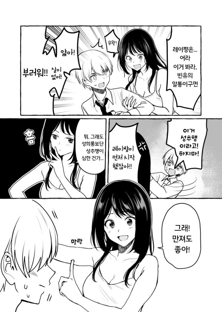 manga_2307971_016_946c5006c431.webp