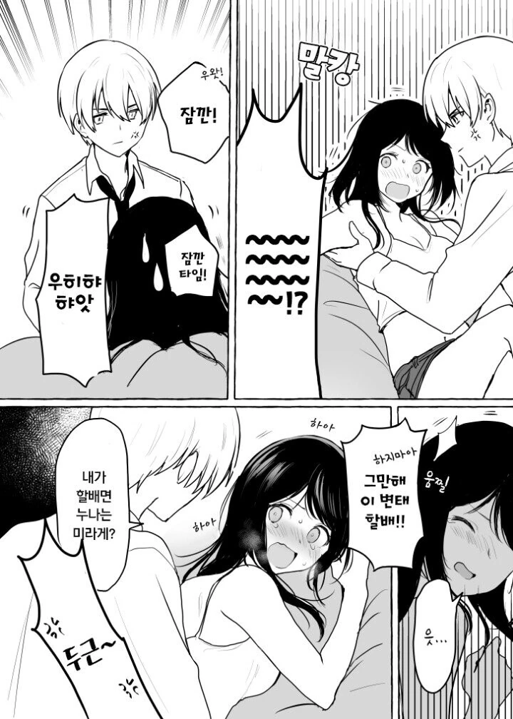 manga_2307971_019_6e6500ab3e13.webp