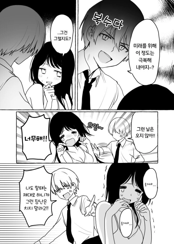 manga_2307971_020_da5bb939a263.webp