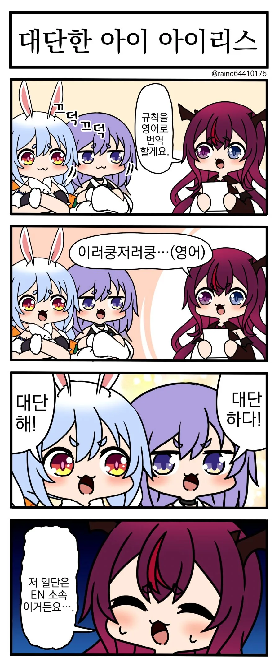 전체 447 페이지 | ToonPop 이미지 15