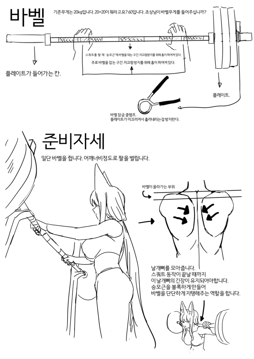 manga_2315517_002_edcd51d6d2d5.webp