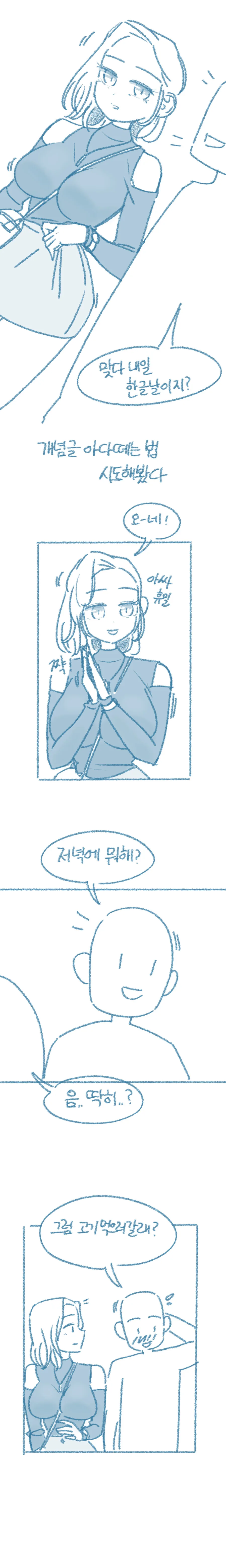 manga_2317314_002_8574d82f9529.webp