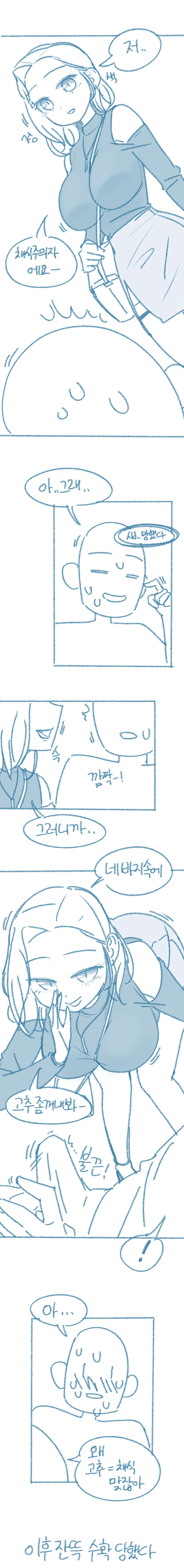 manga_2317314_003_7d920a7a0d66.webp