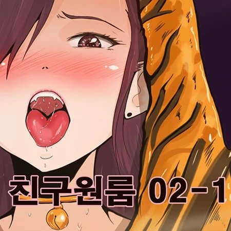 ㅇㅁ에이프런의 기사왕.manhwa 이미지 14