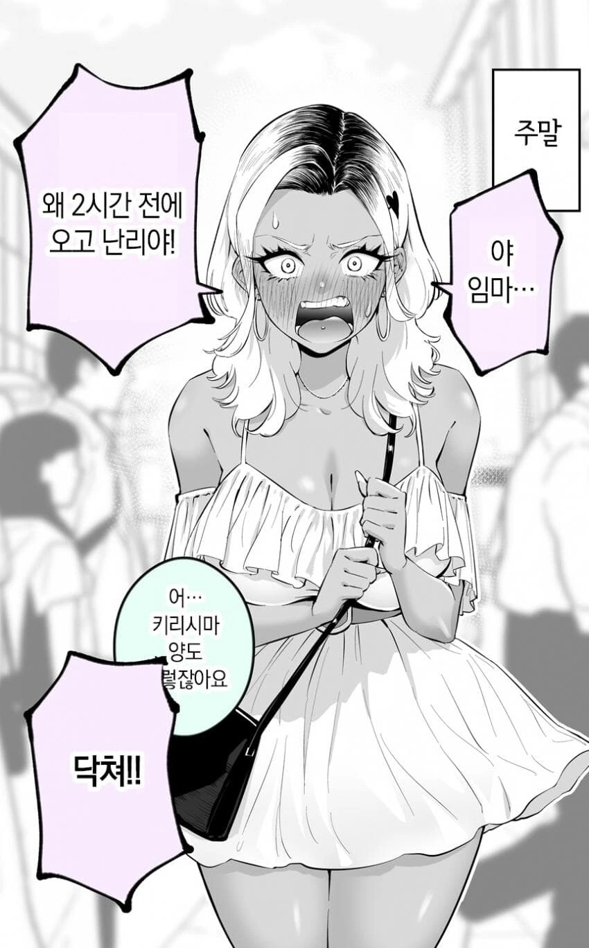 manga_2322033_002_32f54fd5859e.webp