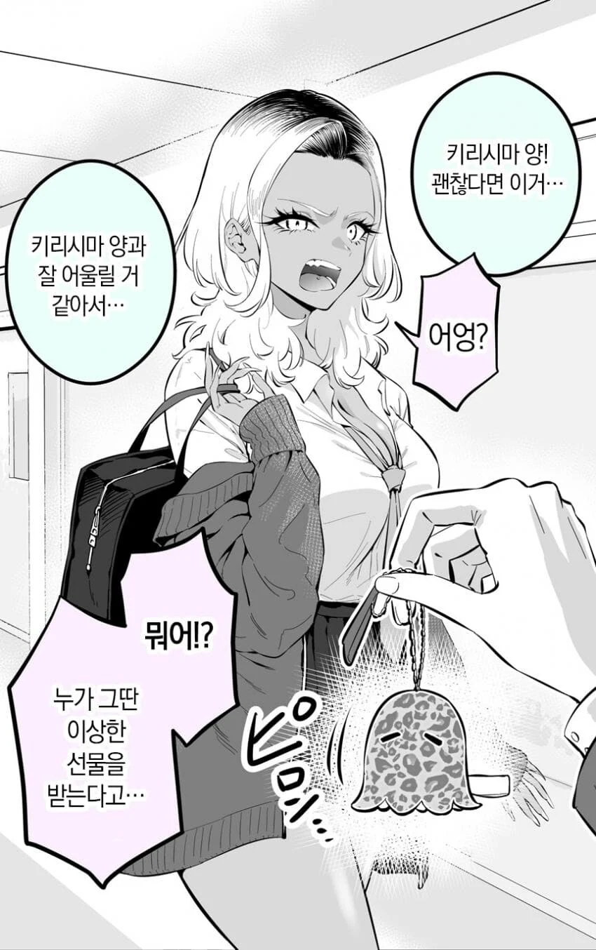 manga_2322033_003_ed58466f100a.webp