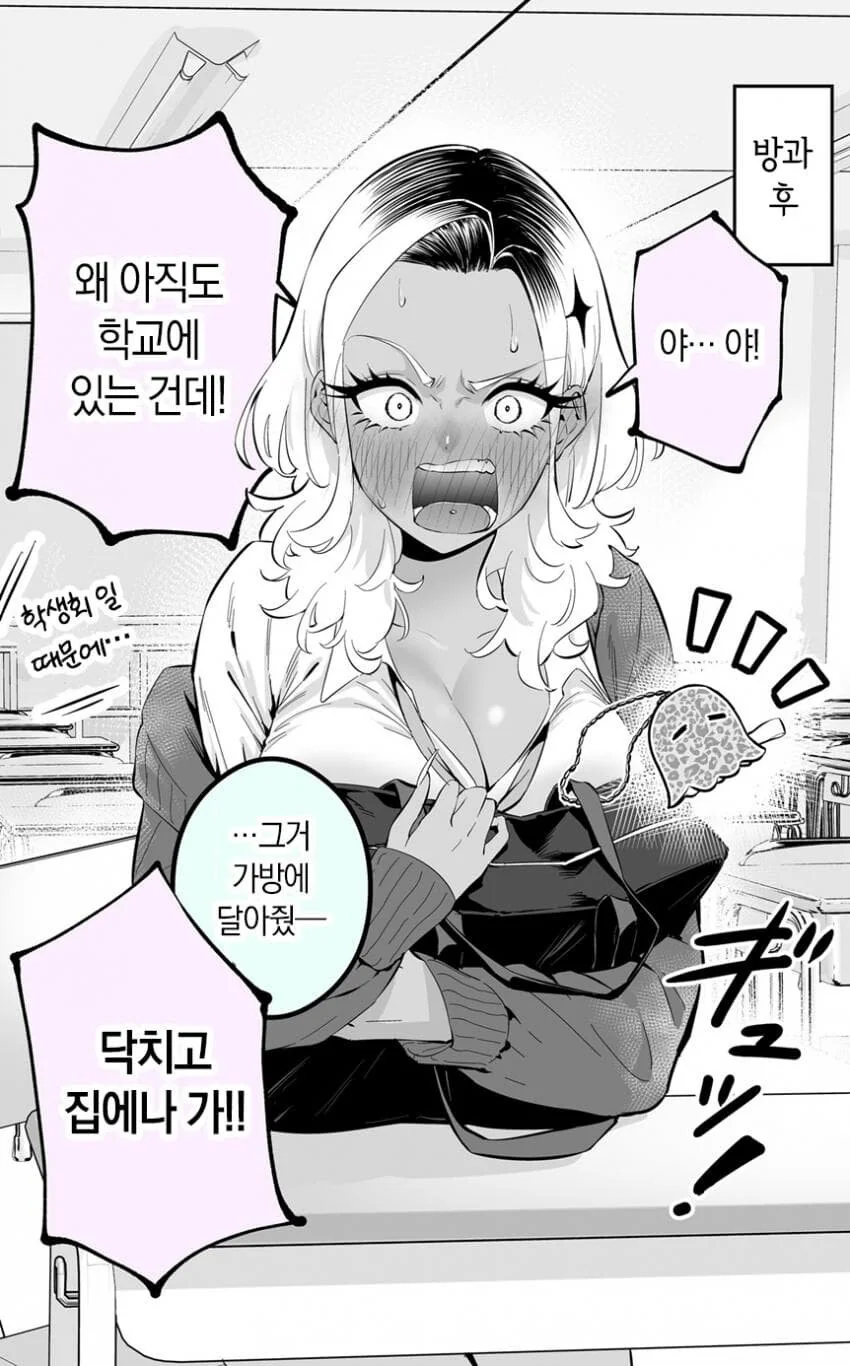 manga_2322033_004_507719bc2734.webp