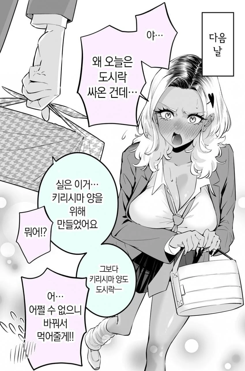 manga_2322033_006_745187f132cc.webp