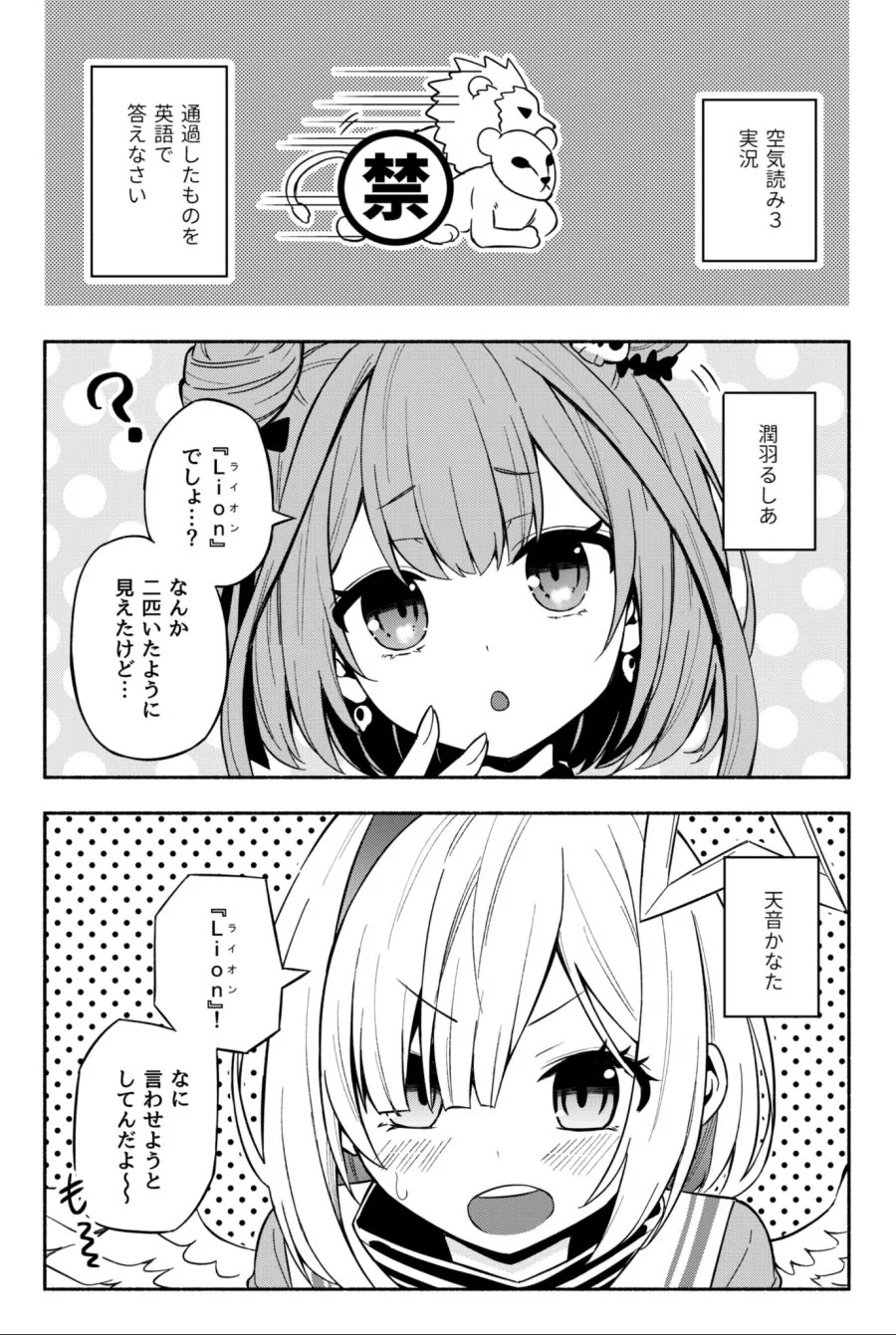 ToonPop - 짧은 웹코믹, 가볍게 한 편씩 이미지 17