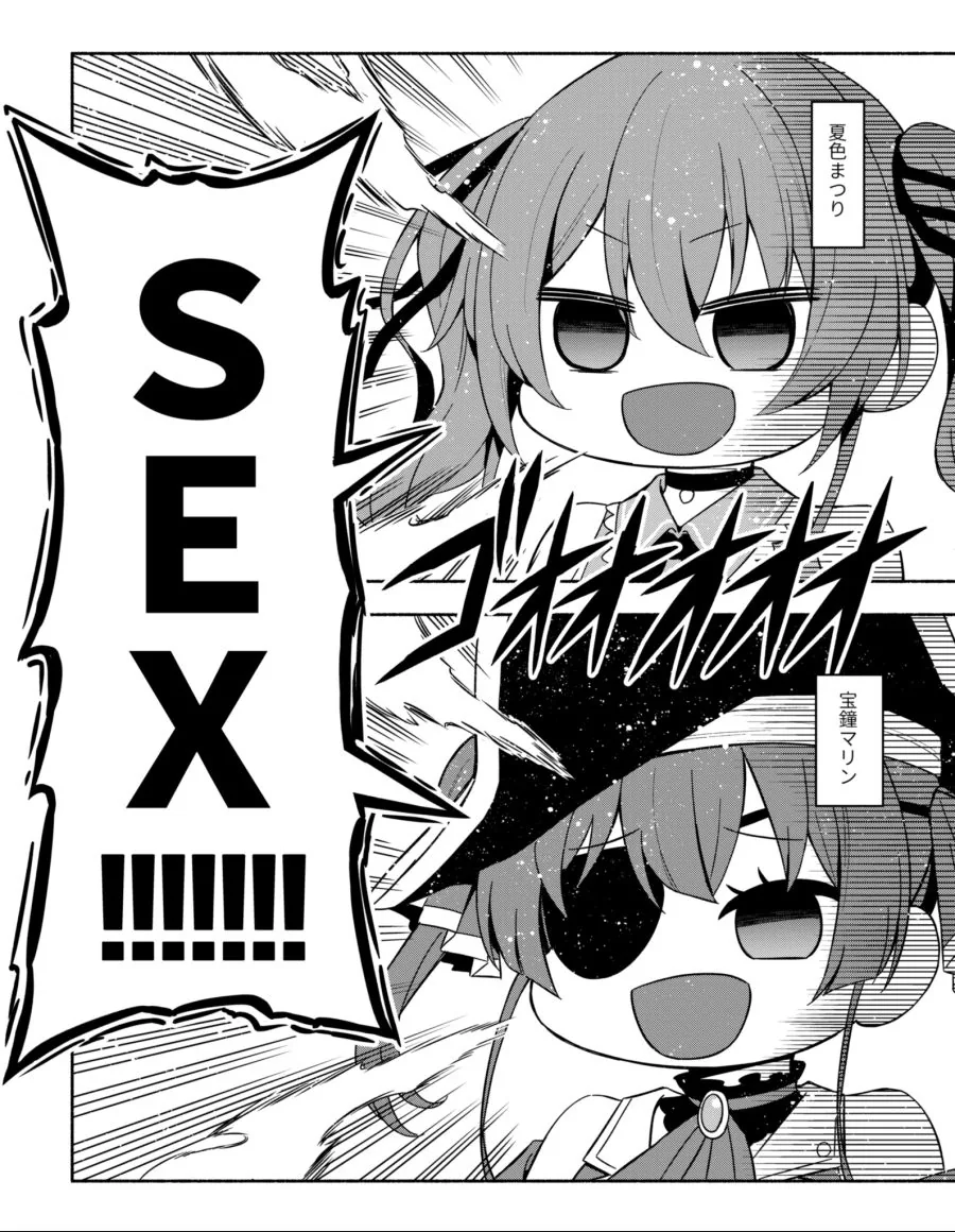 manga_2326176_002_7a322a95d12f.webp