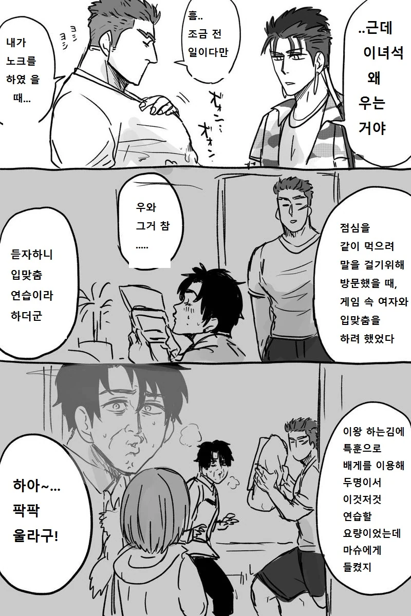 manga_232626_002_1ff7c200131e.webp