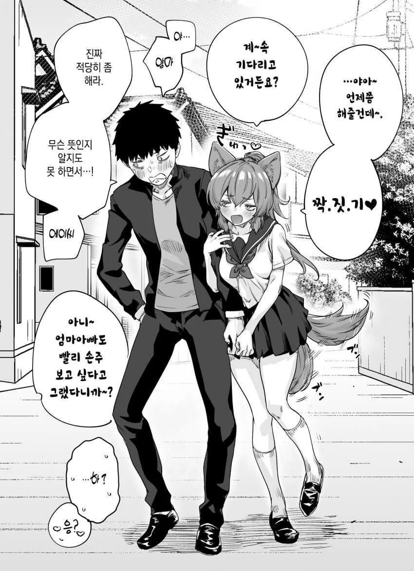 manga_2328200_002_f7246cfd7e8f.webp