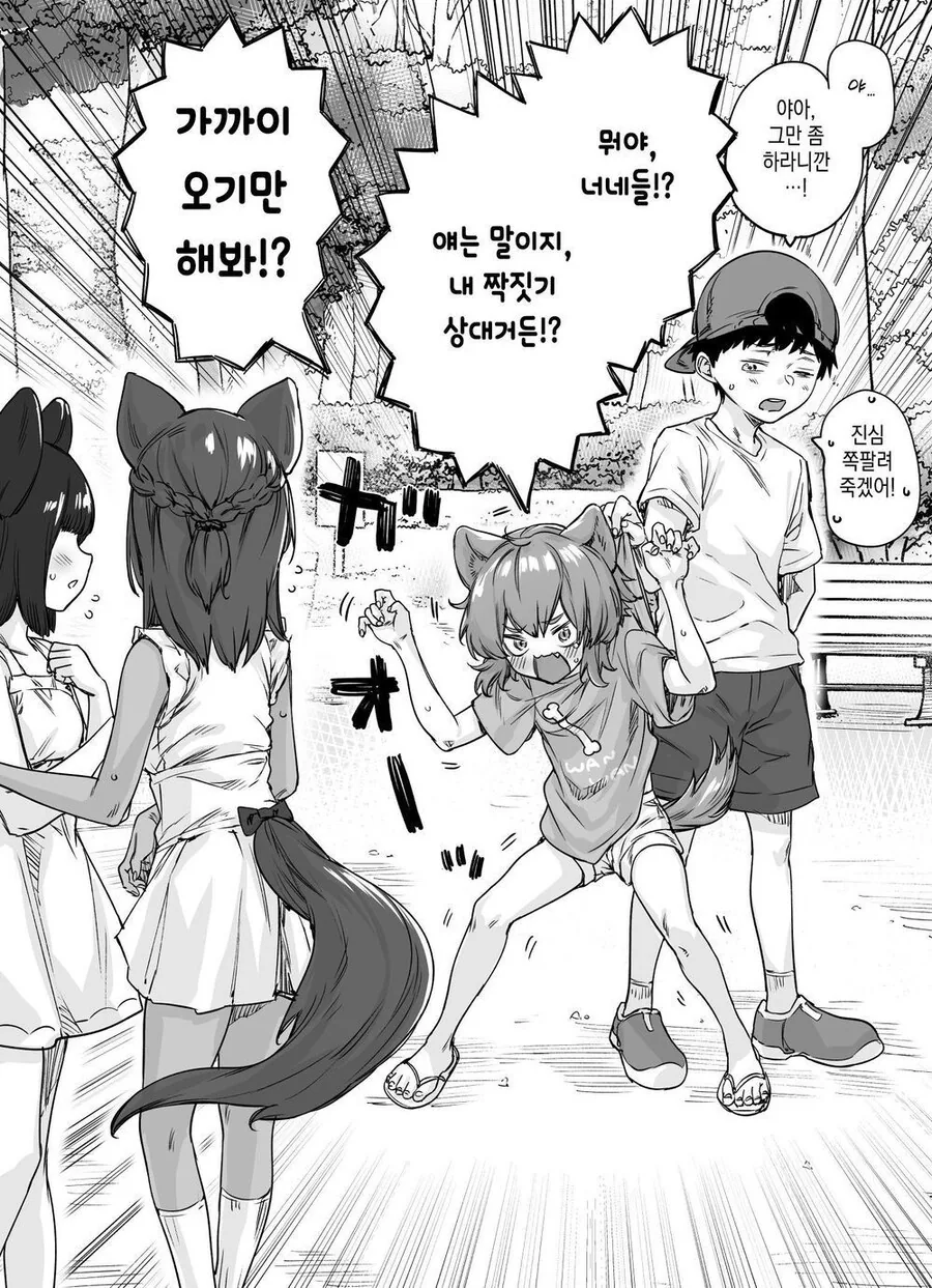 manga_2328200_007_cc1b5e94699e.webp