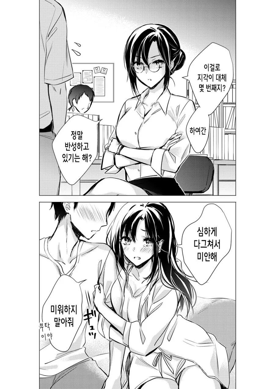manga_2329042_002_3a1568ae6ce9.webp