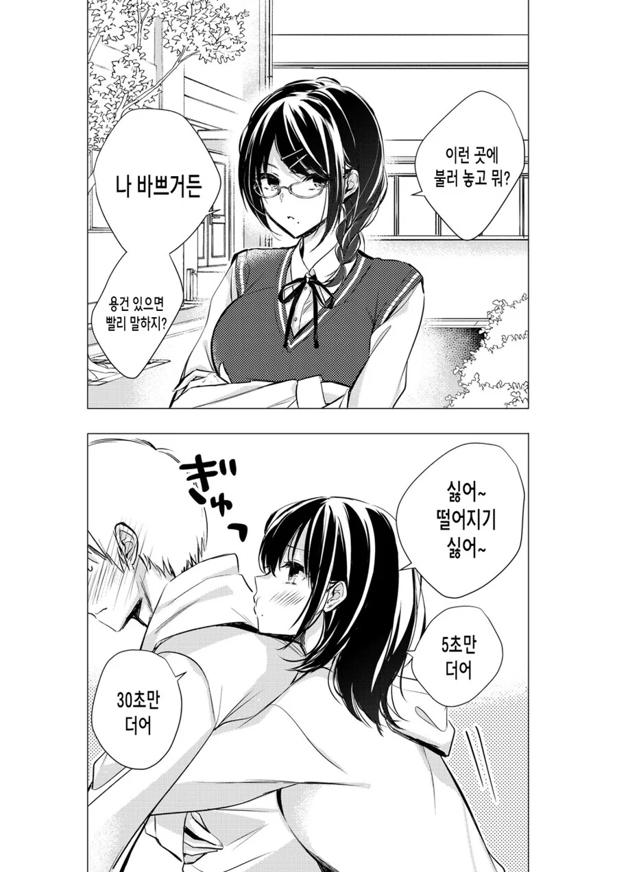 manga_2329042_004_2addbc4e2e3d.webp