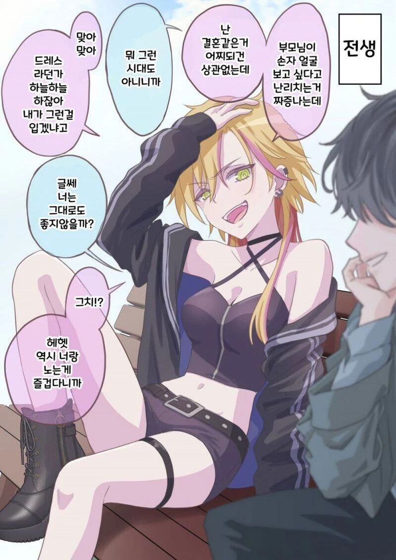 일본에서 새로운 TS물 만화 나오네 이미지 11