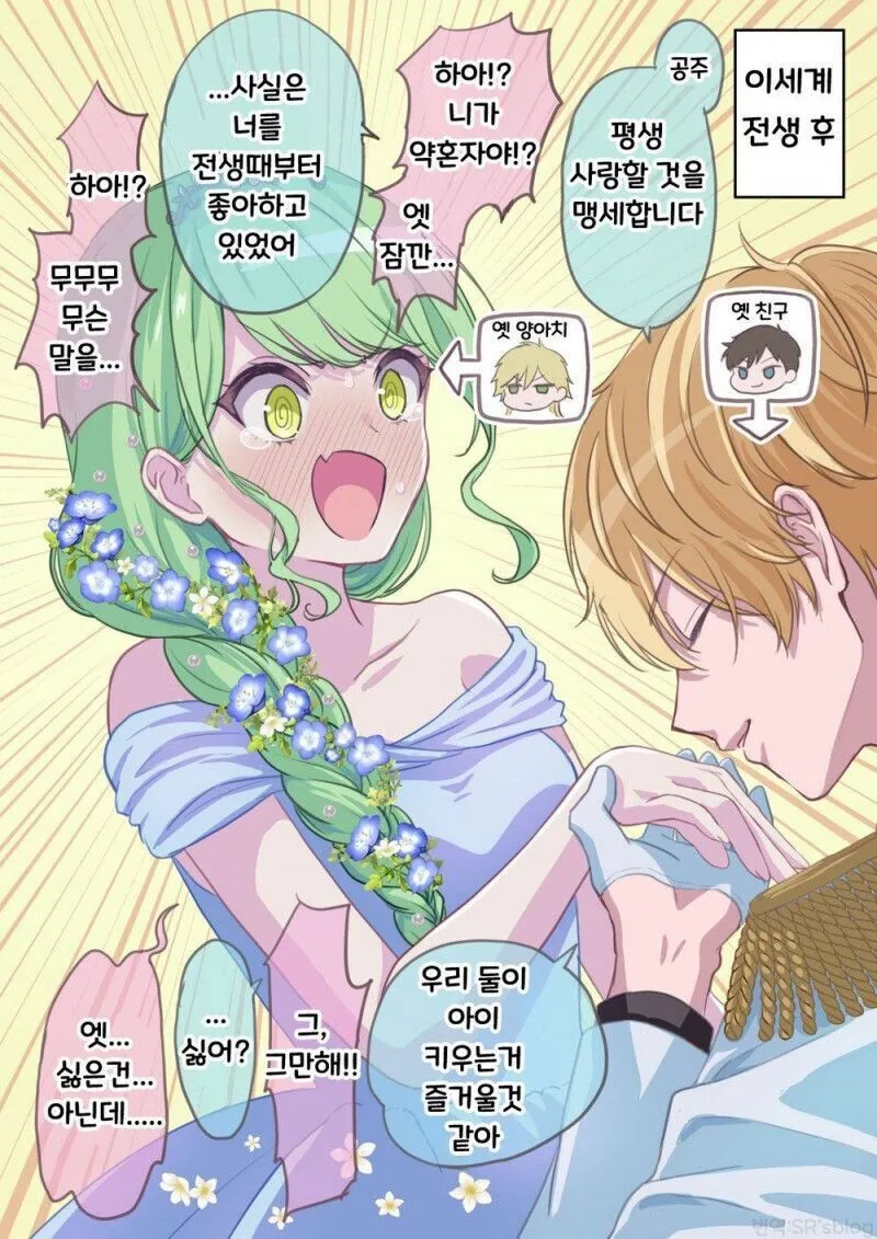 manga_2333824_002_a0602c36f0c0.webp