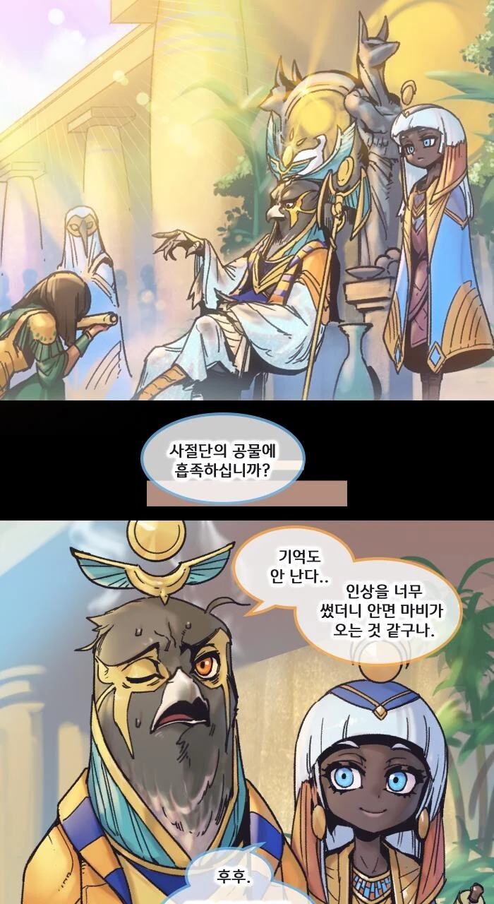 1주일에 10만 엔짜리 인턴활동.manhwa 대표 이미지