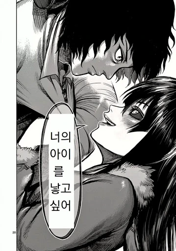 붓다)수자타가 우유죽 공양하는.manhwa 이미지 21