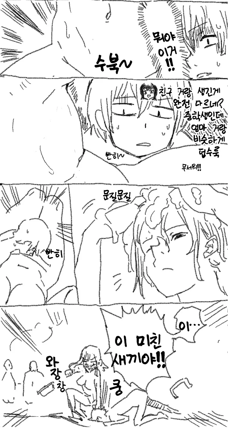manga_2342666_002_a5e9de71b024.webp