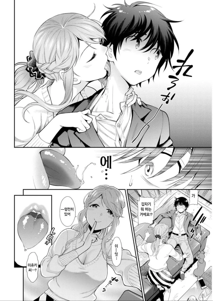 manga_2346081_002_315e64ac4b3d.webp