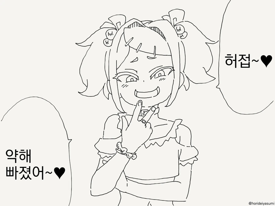 과격한 서양 ㅇㄷ에서 가끔 볼 수 있는 자세.manhwa 이미지 11