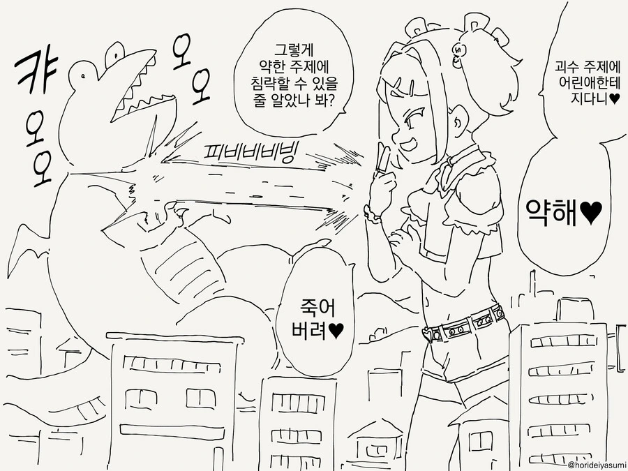 manga_2346810_002_fd3a8178ba3a.webp